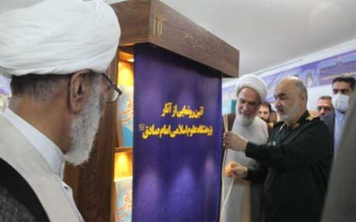 رونمایی از آثار پژوهشگاه علوم اسلامی امام صادق(ع) رونمایی از آثار پژوهشگاه علوم اسلامی امام صادق(ع)